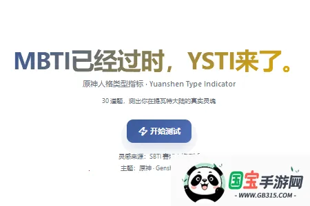 YSTIԭ���˸���������ֻ���