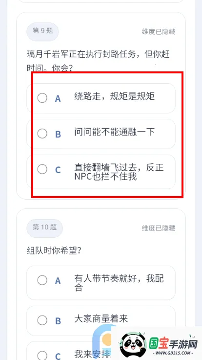 YSTIԭ���˸���������ֻ���