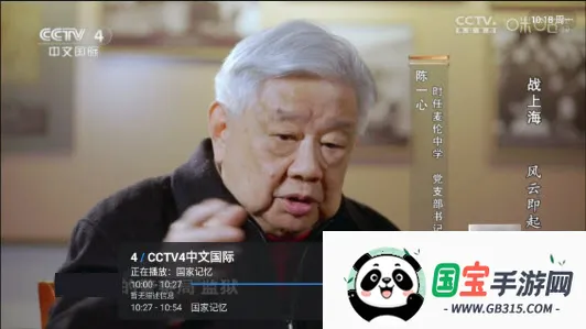 �乾����2026�ٷ����°汾v1.7.7.1 ��׿���ͼ1