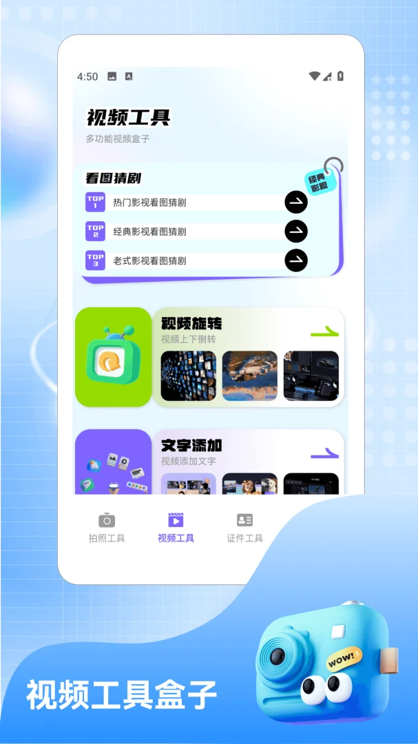 ����.NanoBanana2026�ٷ����°汾v1.4 ��׿���ͼ1