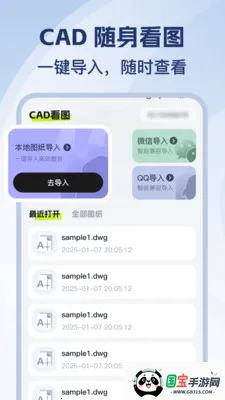 CAD��ѿ�ͼʦ2026�ٷ����°汾v1.0.2 ��Ѱ��ͼ0