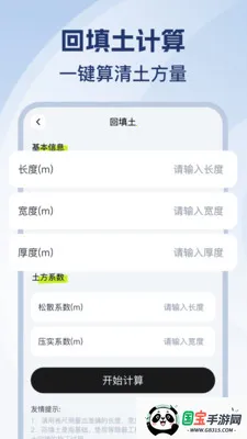 CAD��ѿ�ͼʦ2026�ٷ����°汾v1.0.2 ��Ѱ��ͼ2