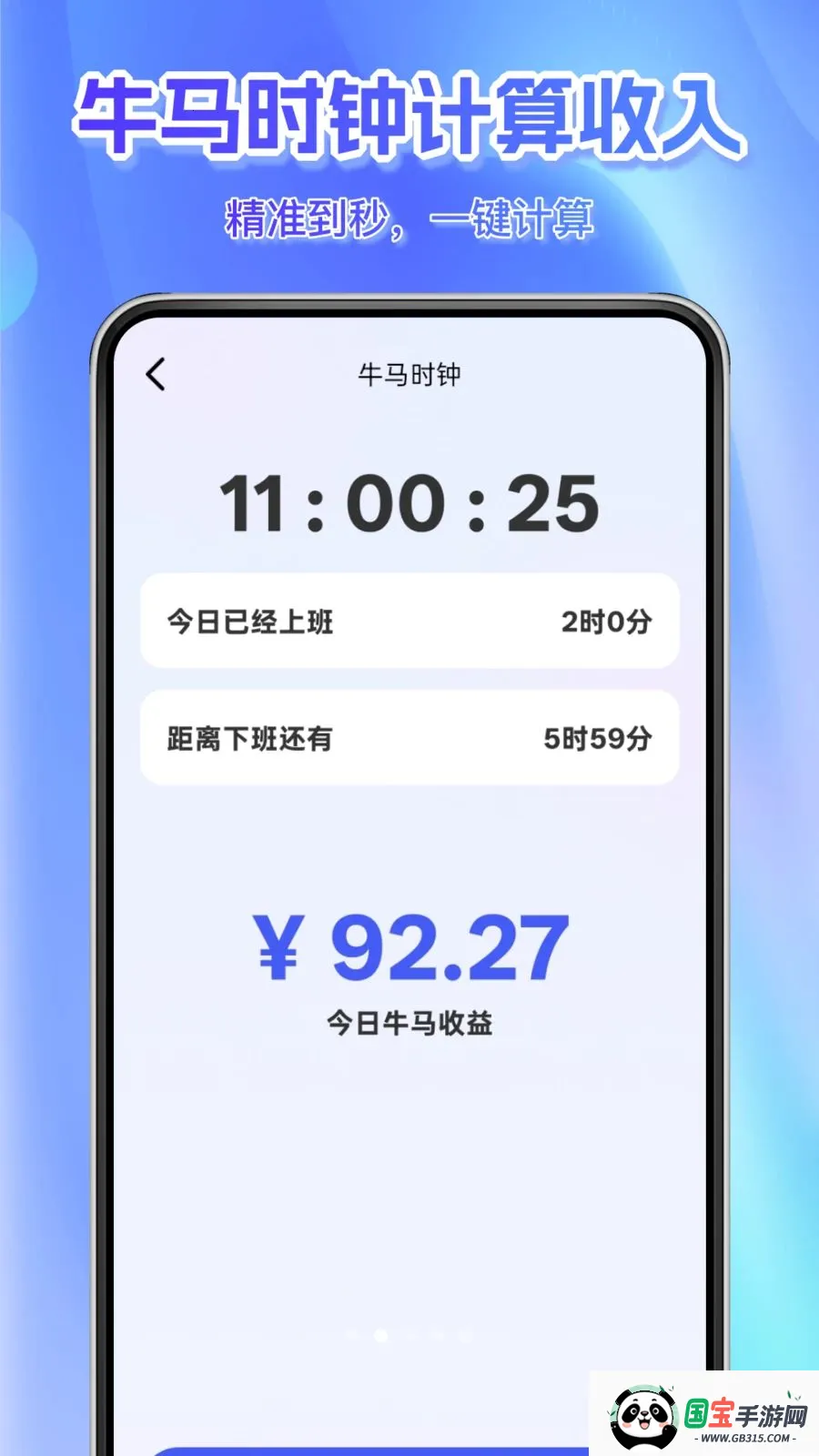 ÿ��׼������2026�ٷ����°汾v1.0.0 ��׿���ͼ0