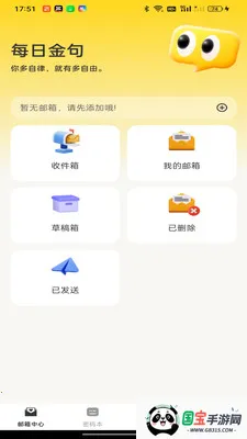 ����ƶ�����v1.0.0 ��׿���ͼ2