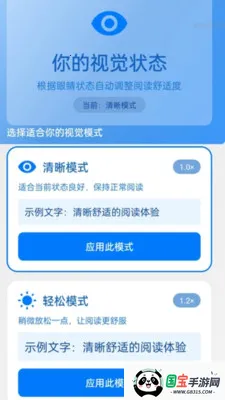 �Զ����ִ�ʦv2.0.1 �ֻ����ͼ3