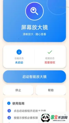 �Զ����ִ�ʦv2.0.1 �ֻ����ͼ0