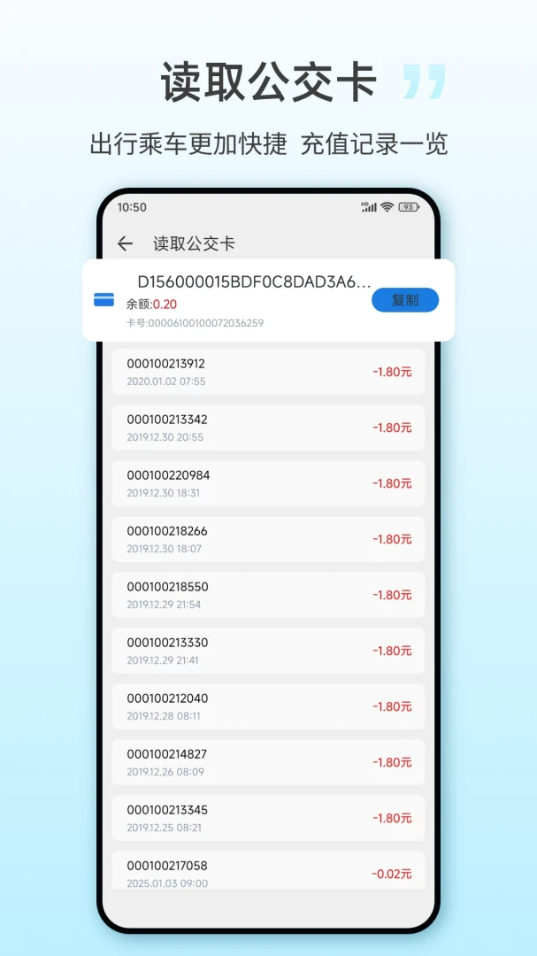 NFCһ��2026�ٷ����°汾v25.3.6 ��Ѱ��ͼ1
