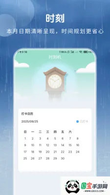 ȫ������Ԥ�������ֻ���v1.3.4.2 ��׿���ͼ2
