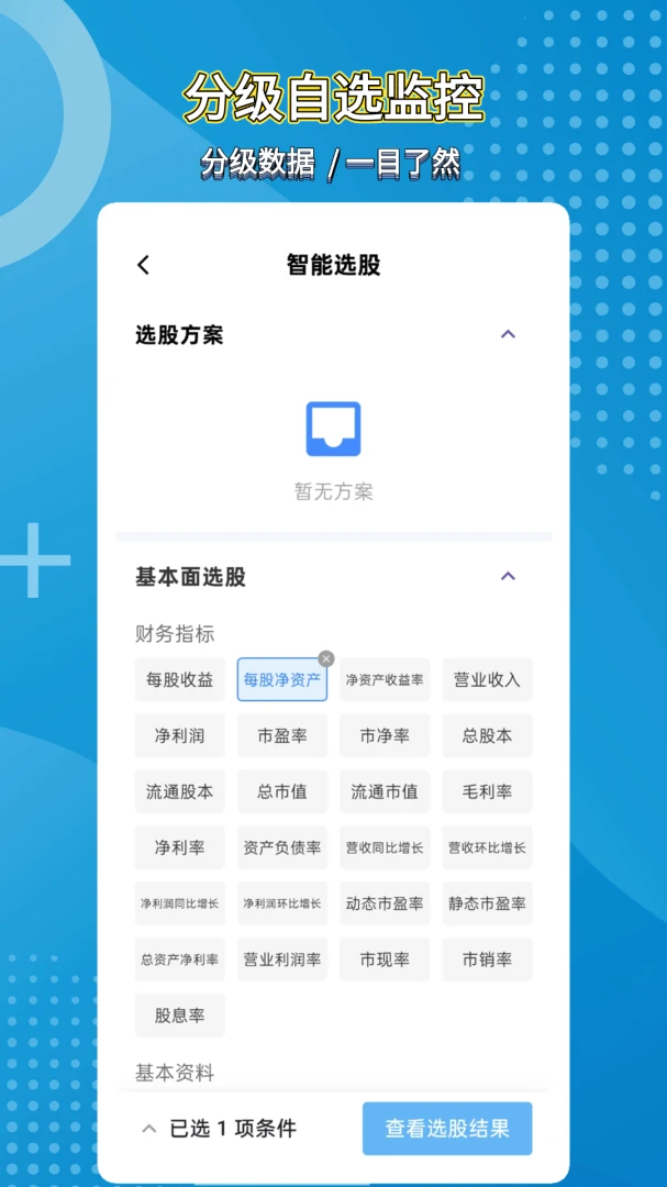 ��̽��AI2026���°汾v1.0.1 ��Ѱ��ͼ1