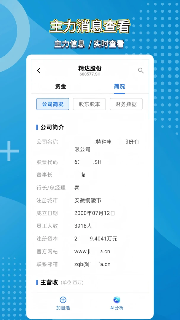 ��̽��AI2026���°汾v1.0.1 ��Ѱ��ͼ0