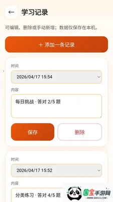 �������������ֻ���v0.1.0.4 �ֻ����ͼ0