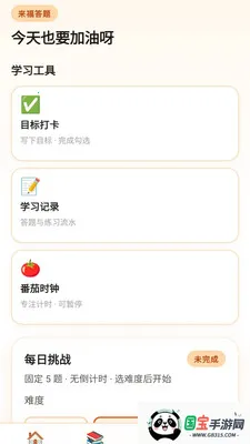 �������������ֻ���v0.1.0.4 �ֻ����ͼ2