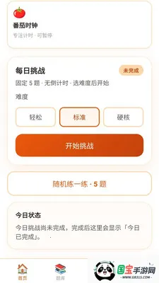�������������ֻ���v0.1.0.4 �ֻ����ͼ4