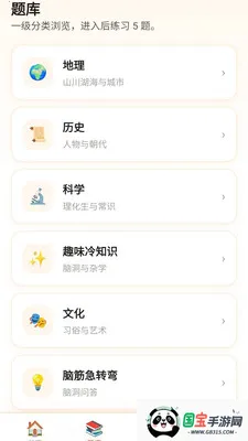 �������������ֻ���v0.1.0.4 �ֻ����ͼ3