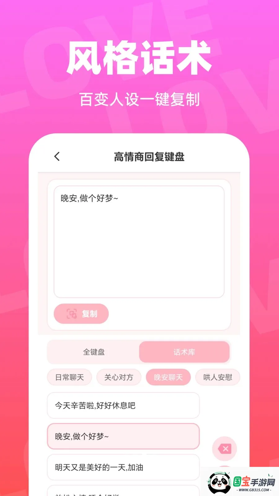 ��С�ļ���v1.0.0 �ֻ����ͼ1