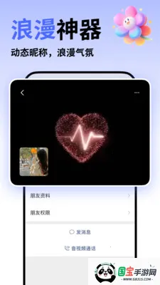 ΢�����뷨2026���°汾v5.5.6 �ֻ����ͼ3