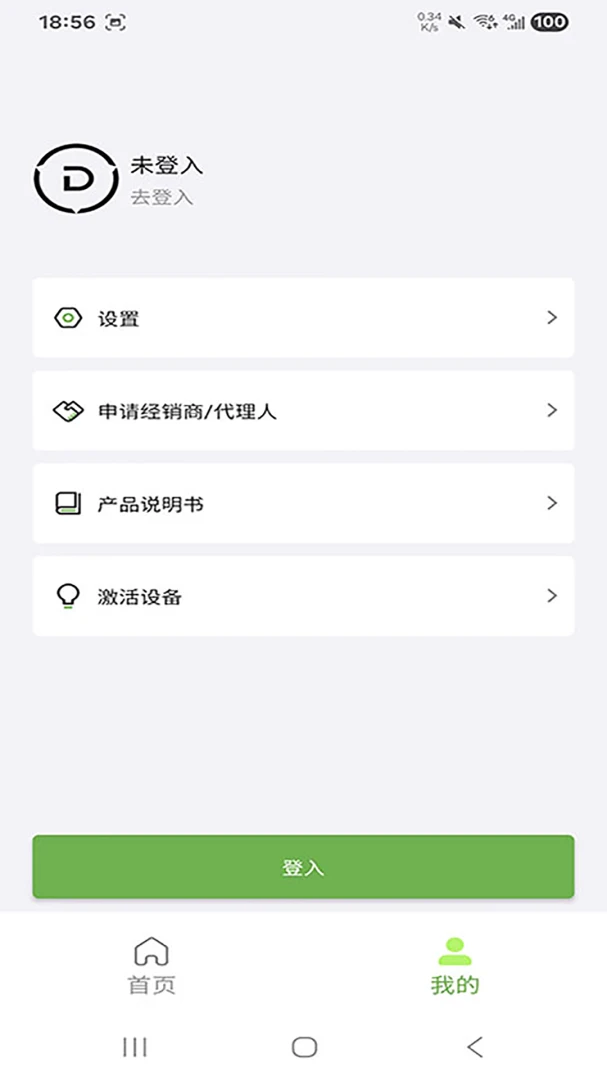 ����ɭ﮵�v1.4.9 �ֻ����ͼ1