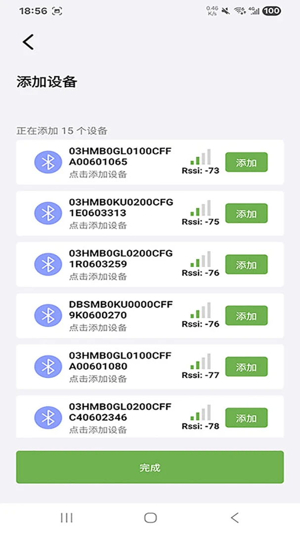 ����ɭ﮵�v1.4.9 �ֻ����ͼ2