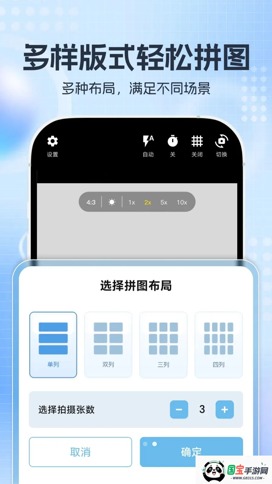 ����ˮӡ���v1.0.0 ��׿���ͼ3