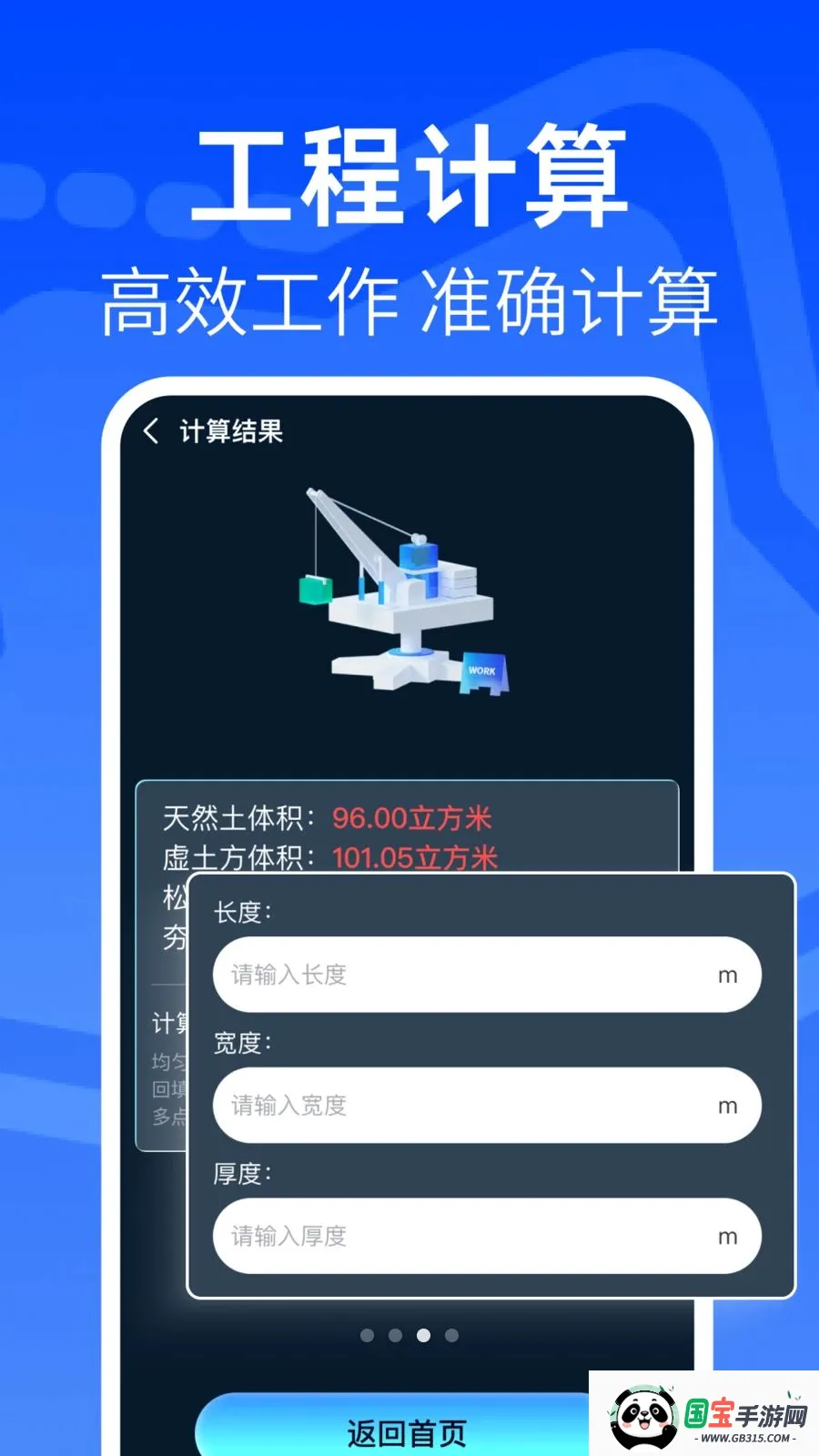 ���CAD�쿴ͼ��v1.0.1 ��Ѱ��ͼ1