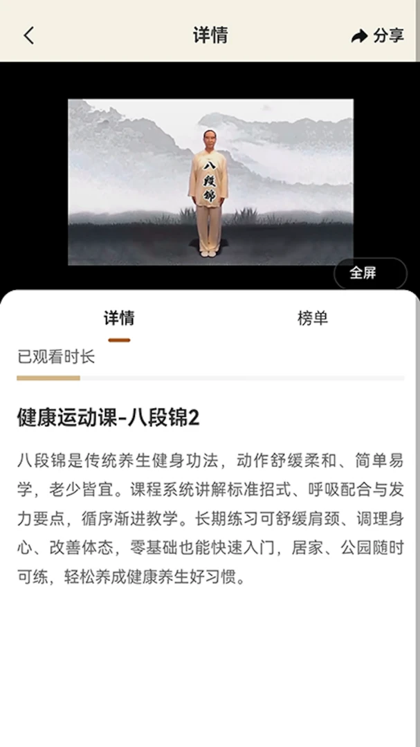 ��������2026�ٷ����°汾v2.4.9 ��׿���ͼ3