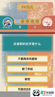 �¸�ս��v1.0.2 �ֻ����ͼ1