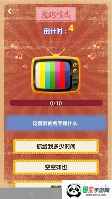 �¸�ս��v1.0.2 �ֻ����ͼ3