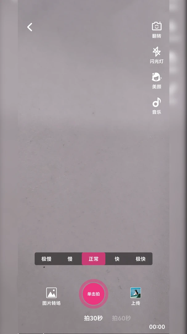 ����z��2026�ٷ����°汾v1.0.5 ��׿���ͼ1