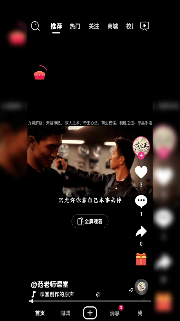 ����z��2026�ٷ����°汾v1.0.5 ��׿���ͼ3