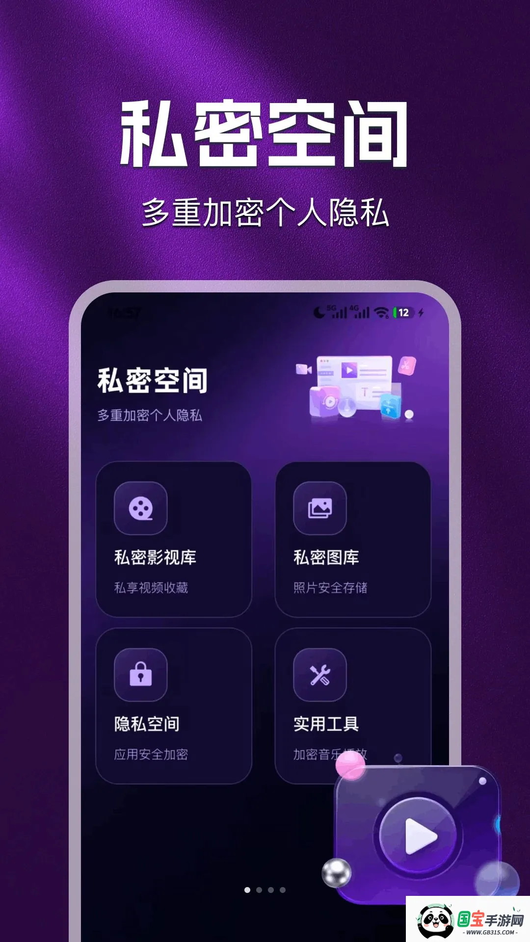˽�����ܸ��岥����v1.0.0 ��Ѱ��ͼ0