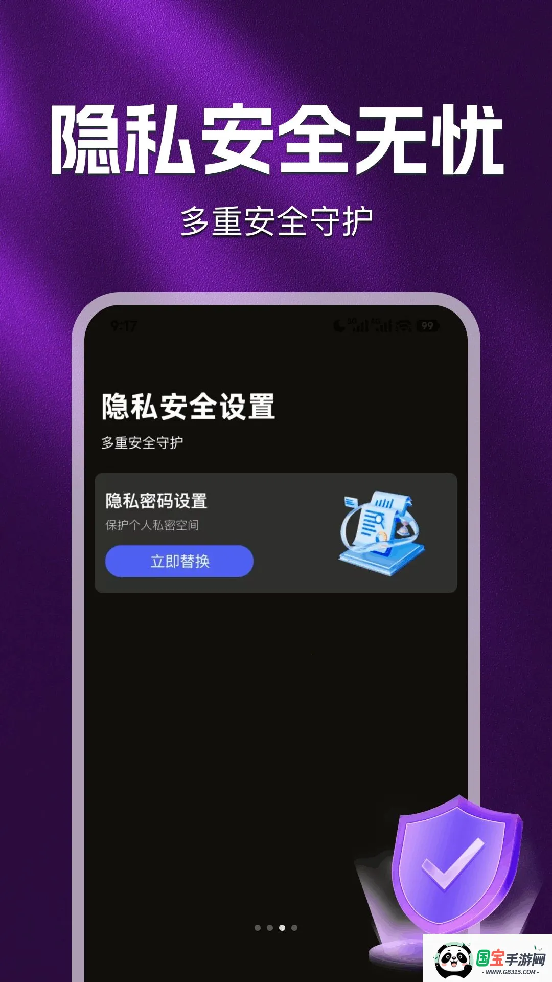 ˽�����ܸ��岥����v1.0.0 ��Ѱ��ͼ3