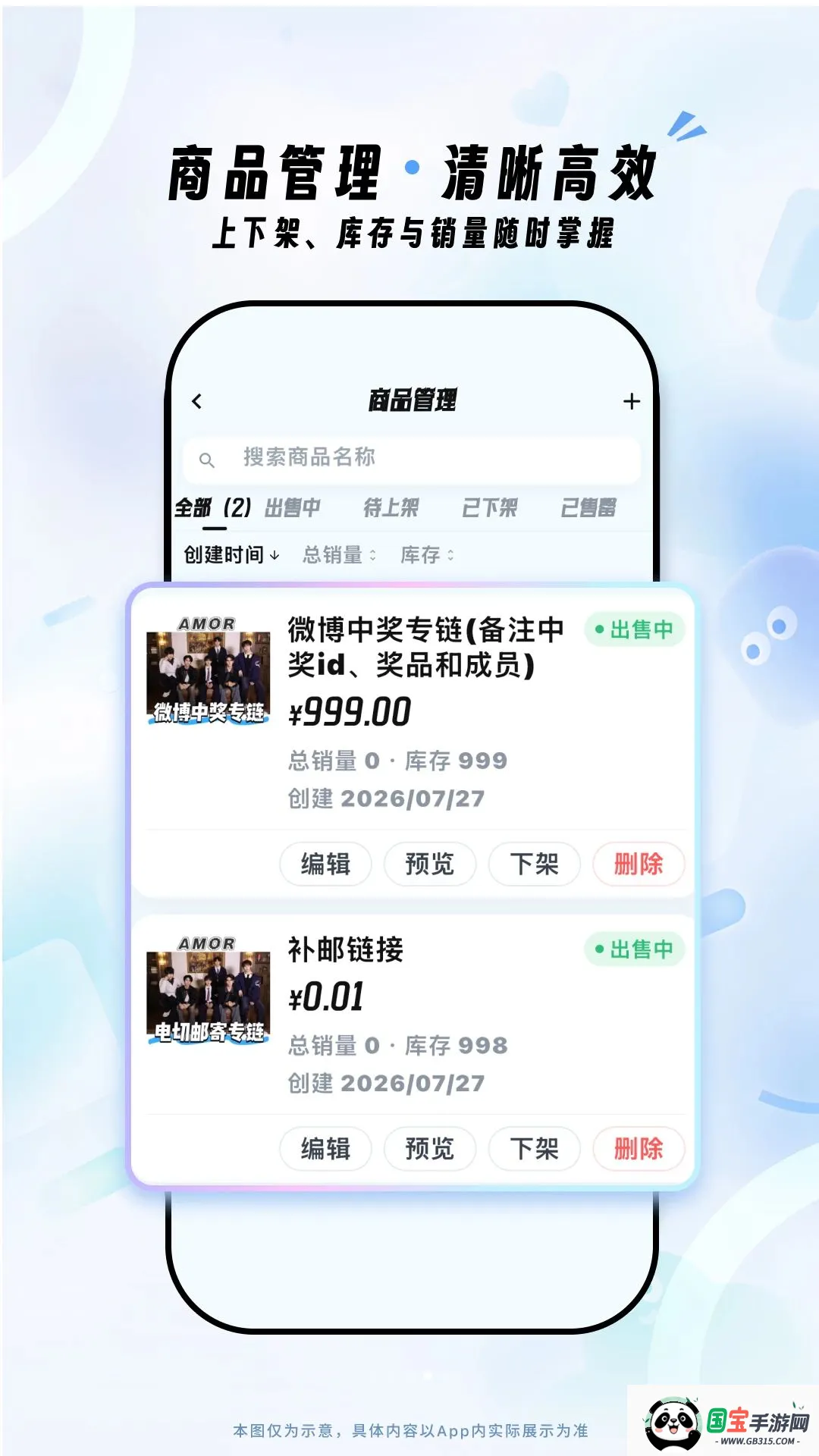 Fanz��Ӫ��2026�ٷ����°汾v1.0.0 ��Ѱ��ͼ1