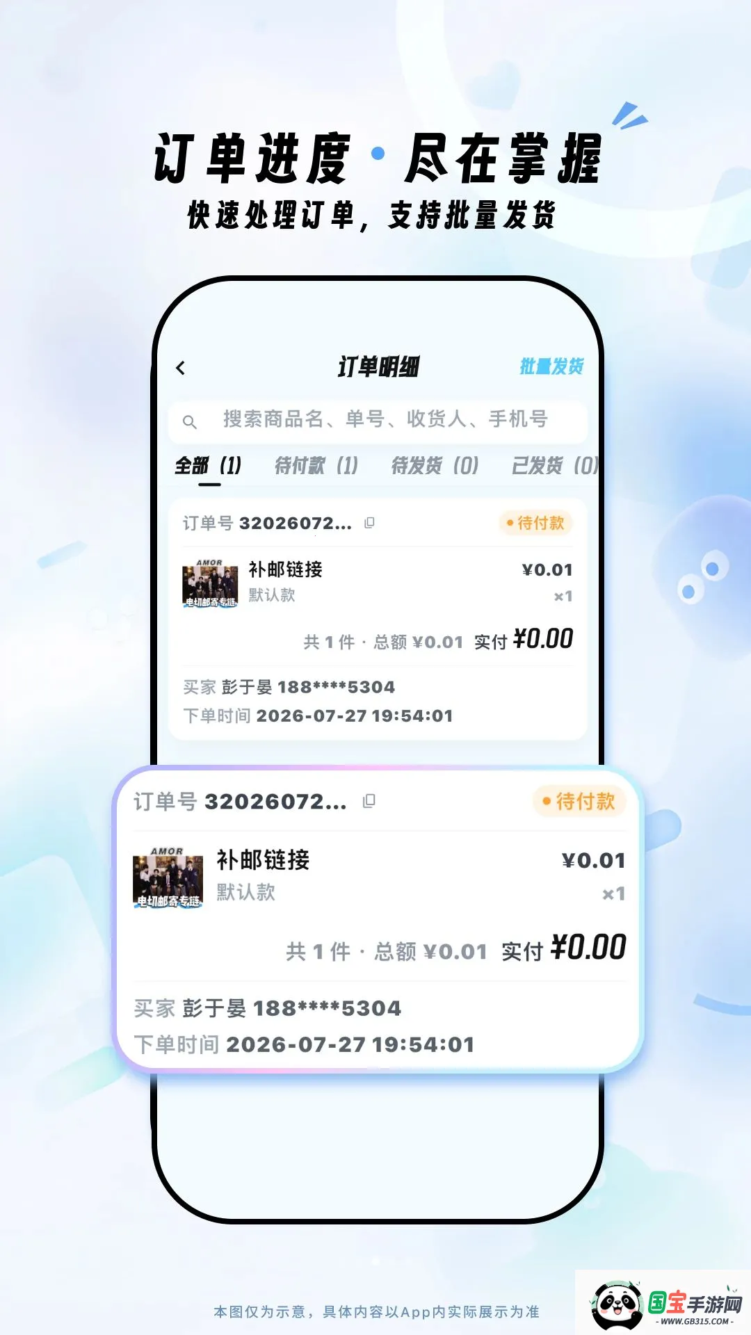 Fanz��Ӫ��2026�ٷ����°汾v1.0.0 ��Ѱ��ͼ0