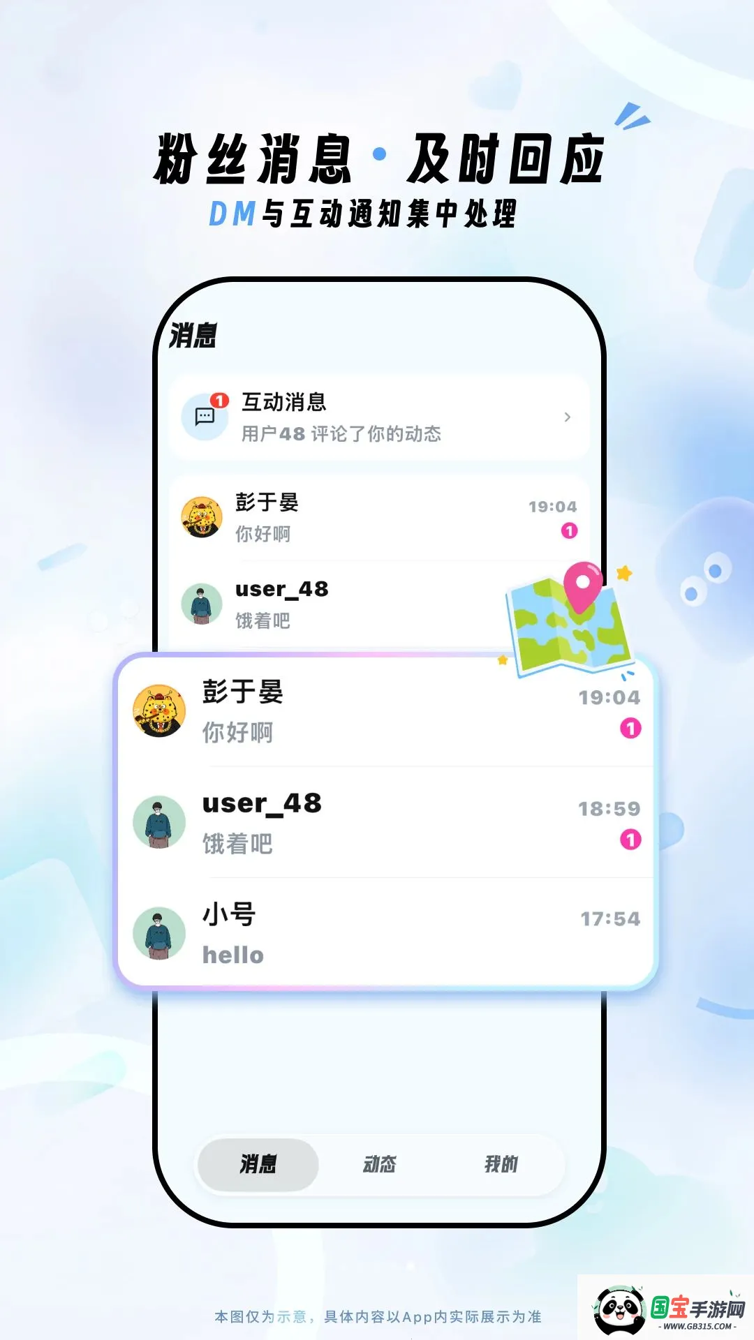 Fanz��Ӫ��2026�ٷ����°汾v1.0.0 ��Ѱ��ͼ2