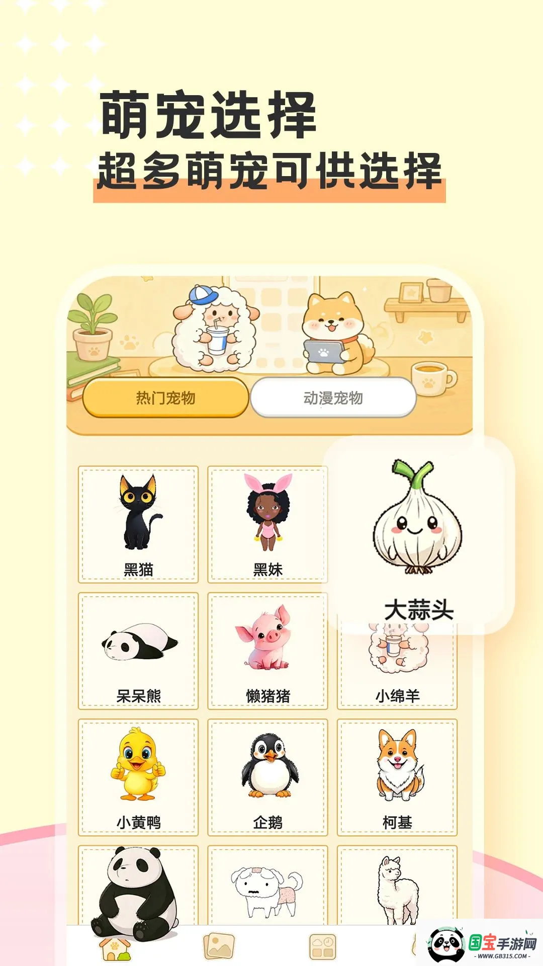 �����ֻ�����v1.0.2 �ֻ����ͼ0