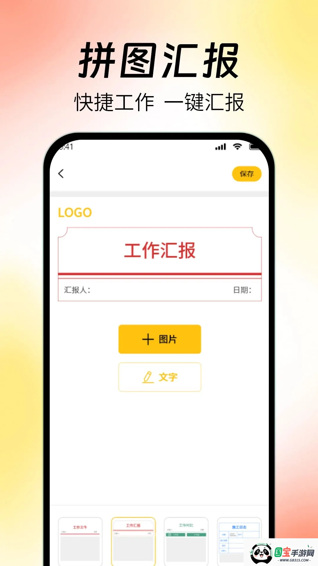 ˮӡ���������2026�ٷ����°汾v1.1.2 ��Ѱ��ͼ2