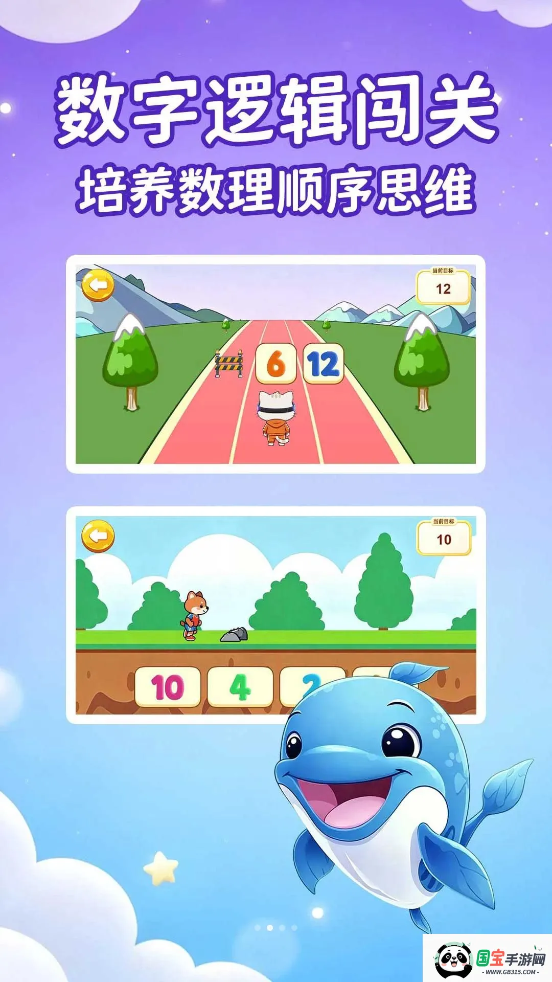 ������������v1.0.2 ��Ѱ��ͼ1