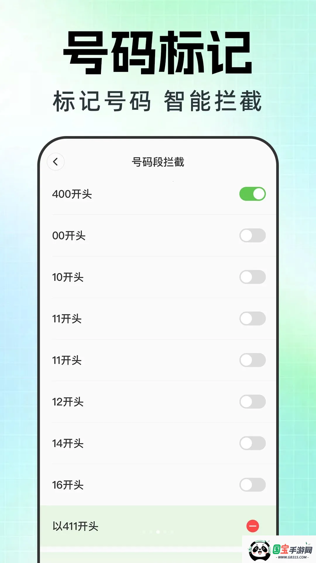 ����������Ѳ�2026���°汾v1.0.1 ��׿���ͼ1