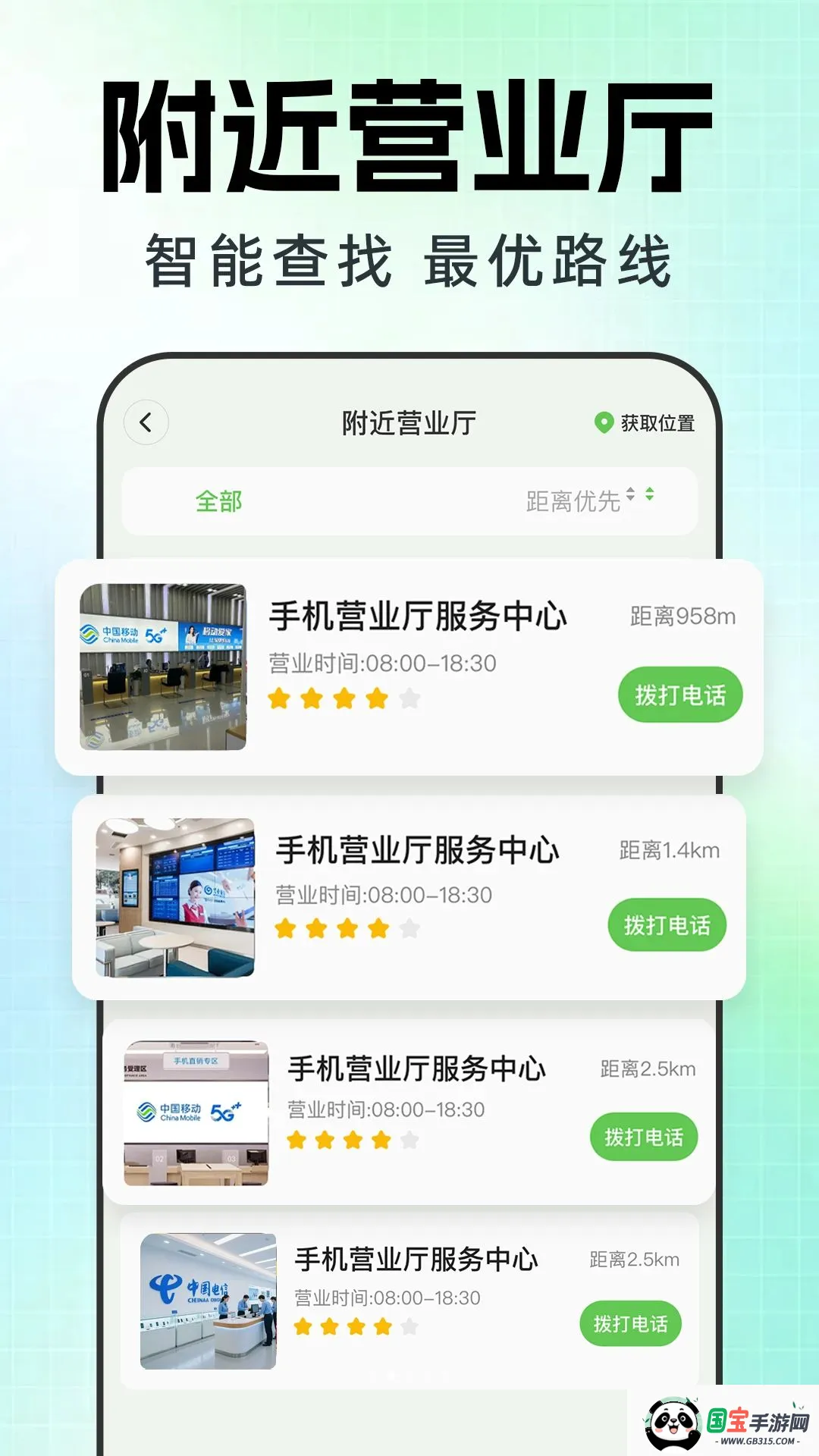����������Ѳ�2026���°汾v1.0.1 ��׿���ͼ4
