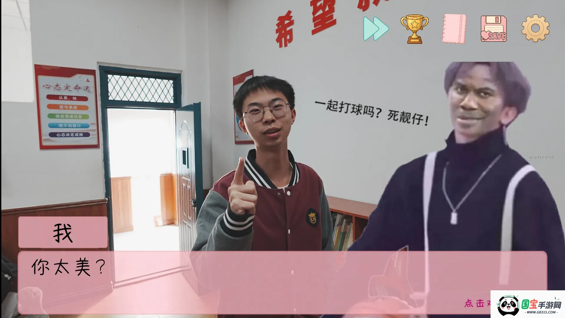 �군���ұ���ͬѧ��Χ��steam��ֲ��v1.0.7 ��Ѱ��ͼ0
