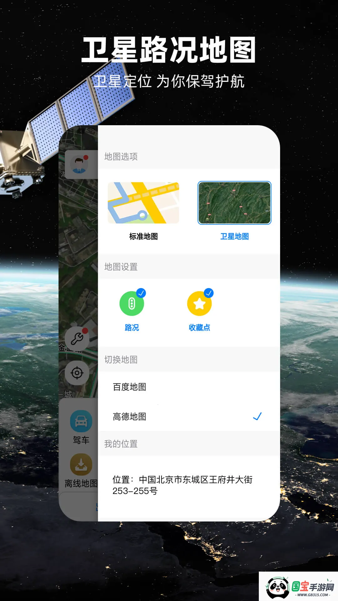 ����ţv3.5.2 ��Ѱ��ͼ3