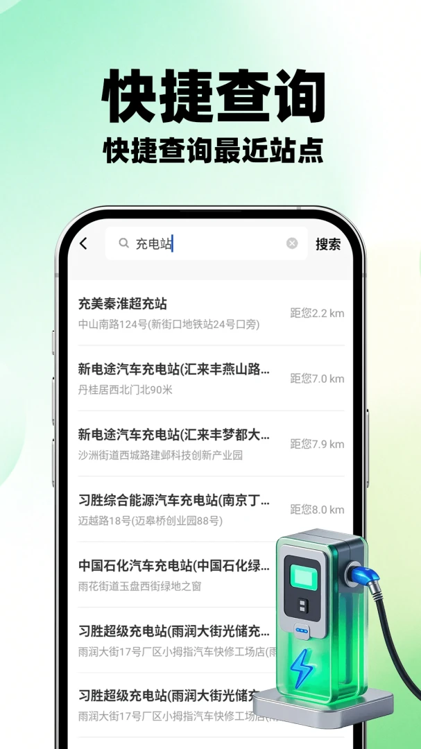 ����Դ�������v1.0.1 ��׿���ͼ1