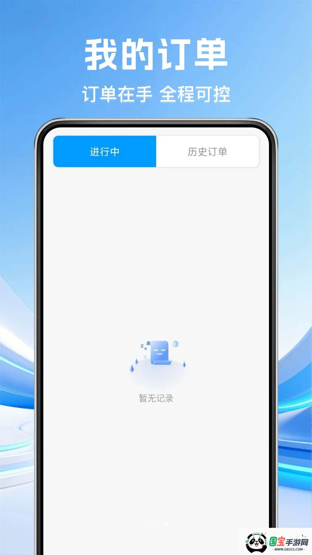�������������������ֻ���v1.0.0 �ֻ����ͼ0