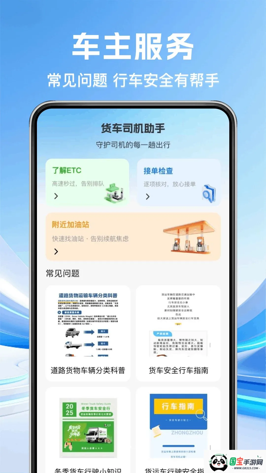 �������������������ֻ���v1.0.0 �ֻ����ͼ1