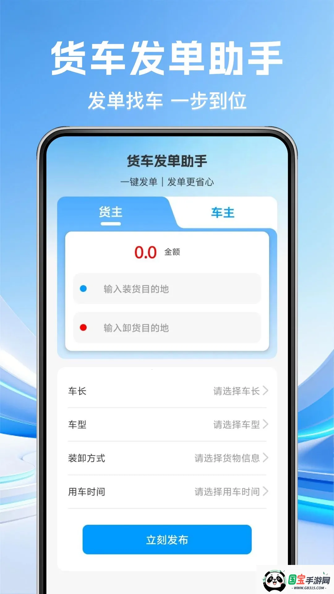 �������������������ֻ���v1.0.0 �ֻ����ͼ2