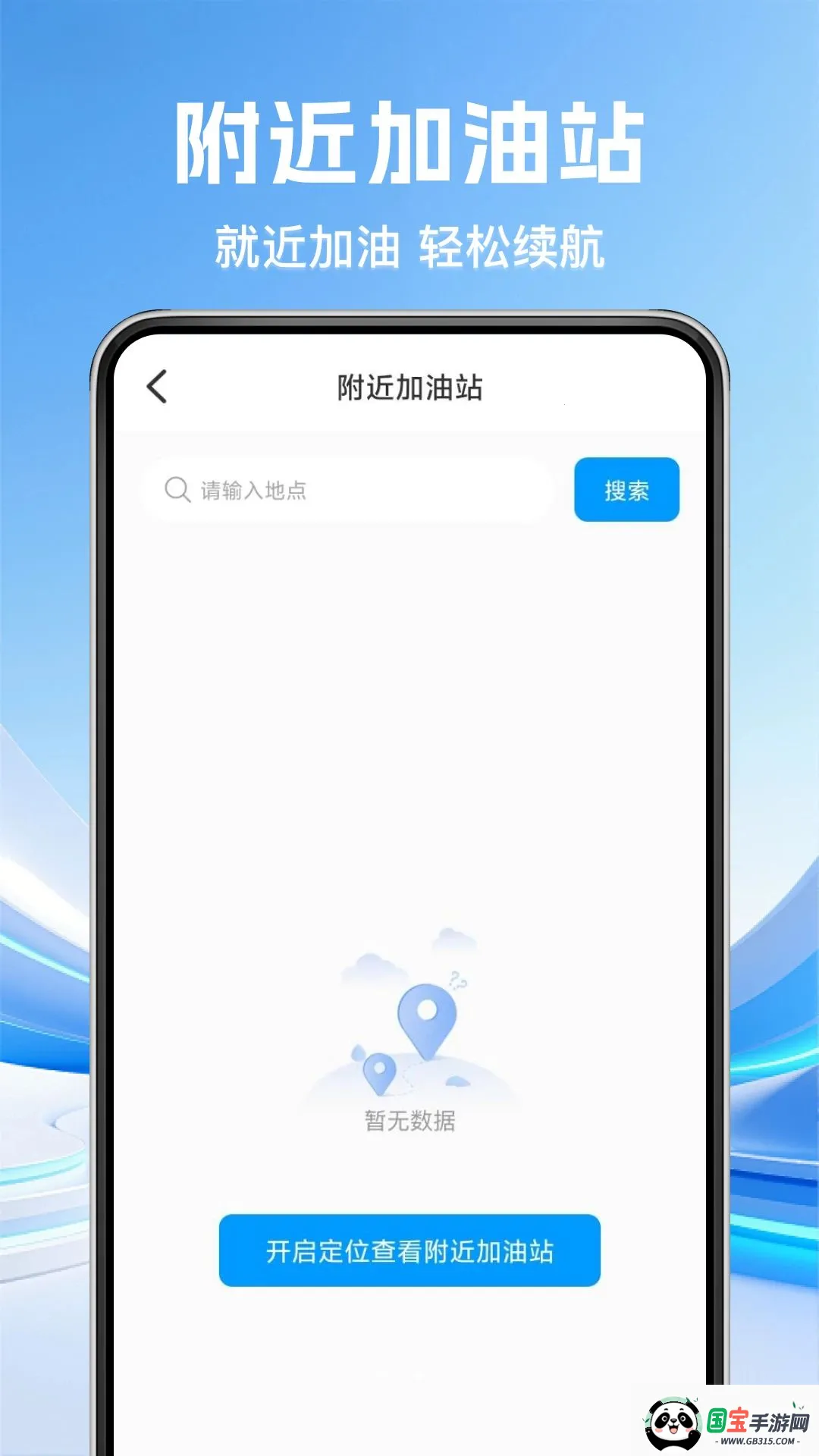 �������������������ֻ���v1.0.0 �ֻ����ͼ3