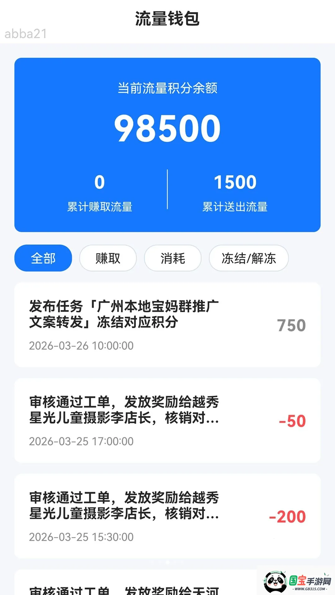 �Զ�������v2.0.1 ��Ѱ��ͼ0