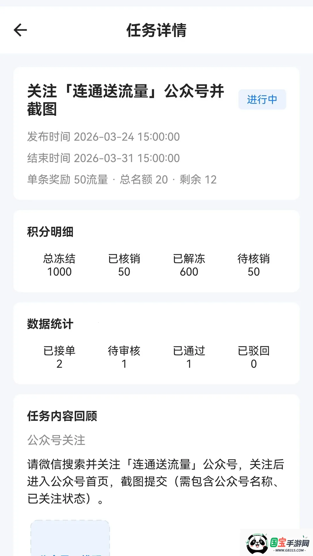 �Զ�������v2.0.1 ��Ѱ��ͼ1