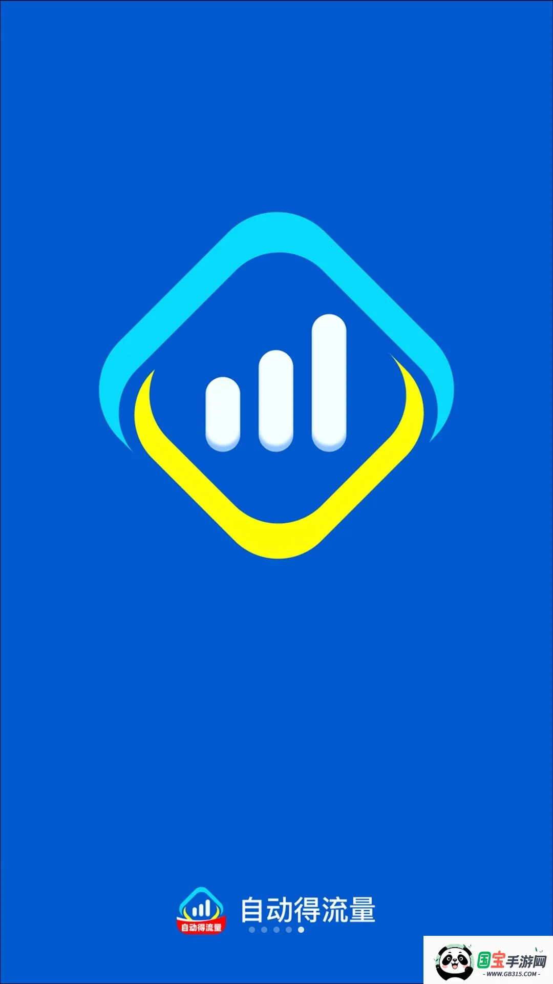 �Զ�������v2.0.1 ��Ѱ��ͼ4