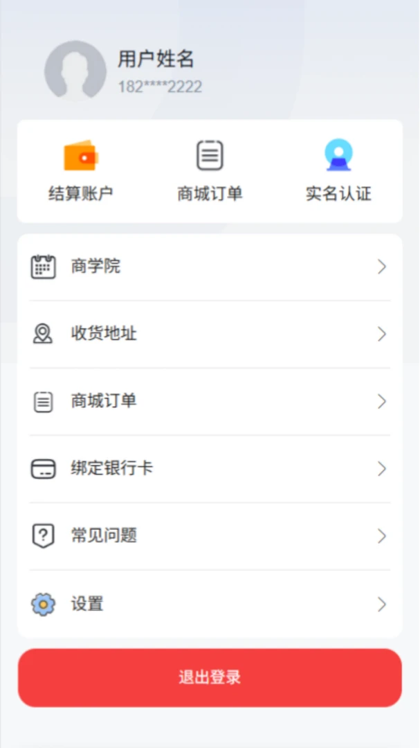 ���ϻ�������ֻ���v2.0.8 ��Ѱ��ͼ0